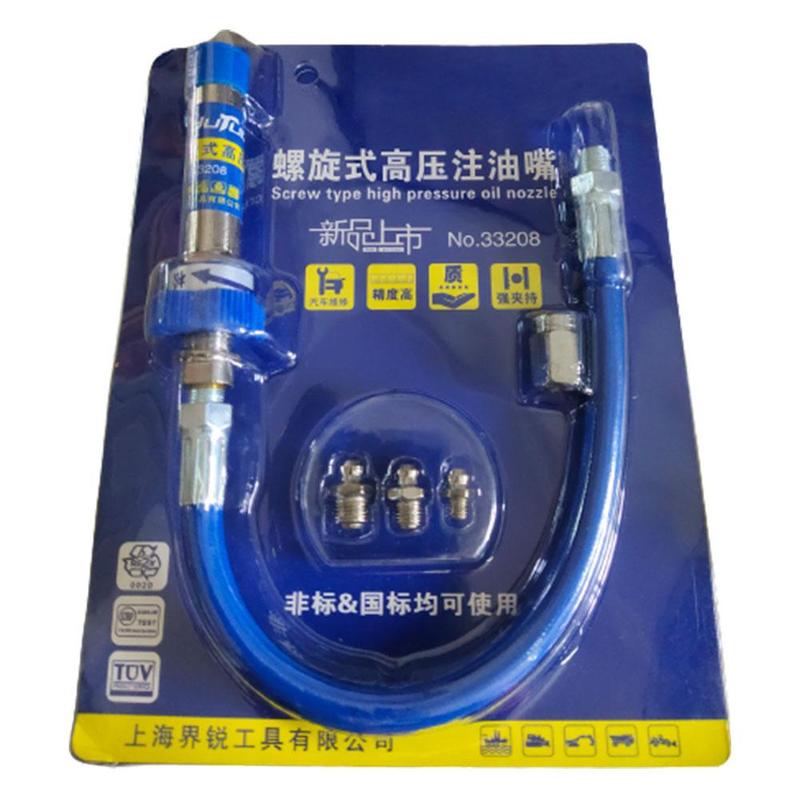 Clamp-type high-pressure 68th generation grease gun with self-locking flat nozzle, manual, pneumatic, or electric grease gun.